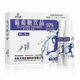 Jitanrui Glucose Drink 5 20ml Adult Exercise Glucose Oral Liquid 50% Supplementary Energy Fold Bottle