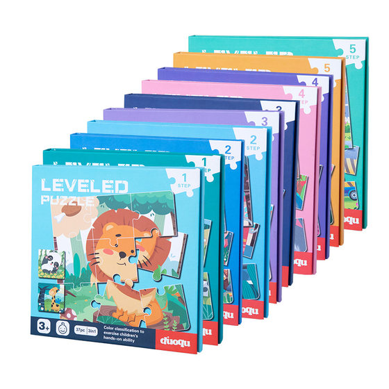 Cross-border explosion magnetic suction puzzle 3-6 years old baby early education educational toys advanced magnetic children's puzzle customization
