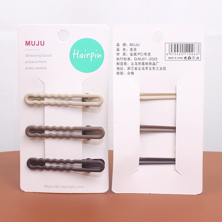 Korean version of milk tea color seamless hair clip 3 suit spray paint duck bill clip simple metal side clip broken hair bangs clip