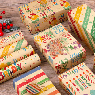 Cross-border new birthday balloon gift box wrapping paper retro thickened yellow cowhide gift wrapping paper wholesale