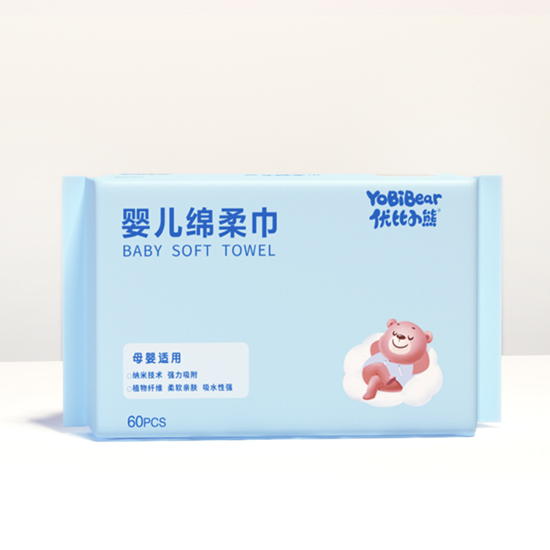 Yobi Bear Cotton Soft Towel Baby Special Cotton Soft Towel Wet and Dry Dual-Use Baby Wash Face Towel 60 Smoke Wholesale