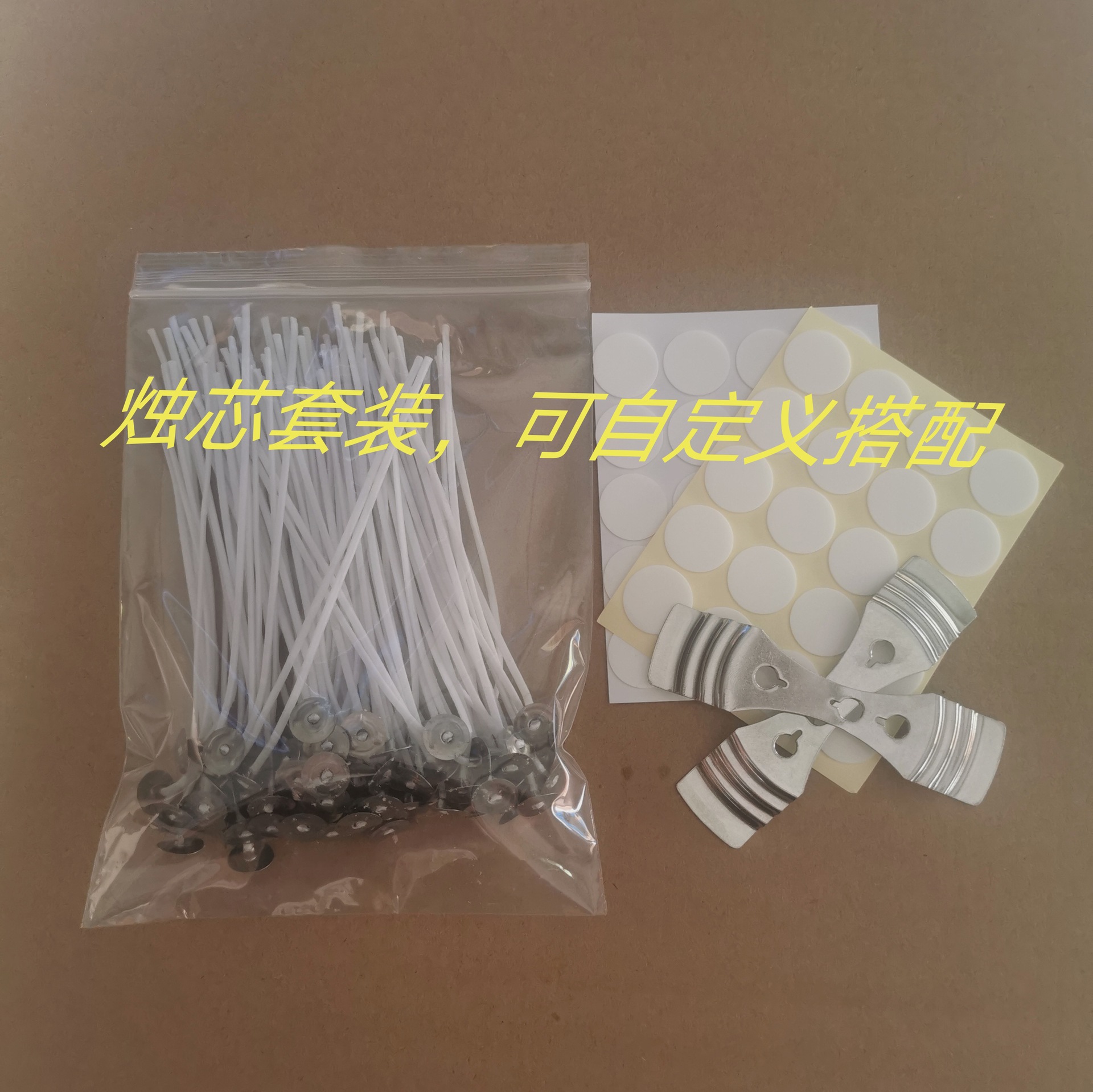 Aromatherapy candle core suit 100 candle core 100 fixing glue 2 holders, candle core suit