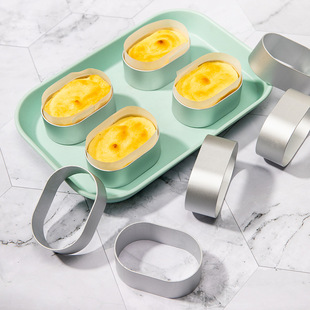 Half-cooked Cheesecake Mold Oval Light Cheese Tart Cheese Yogurt Cake Mousse Circle Biscuit Baking Mold