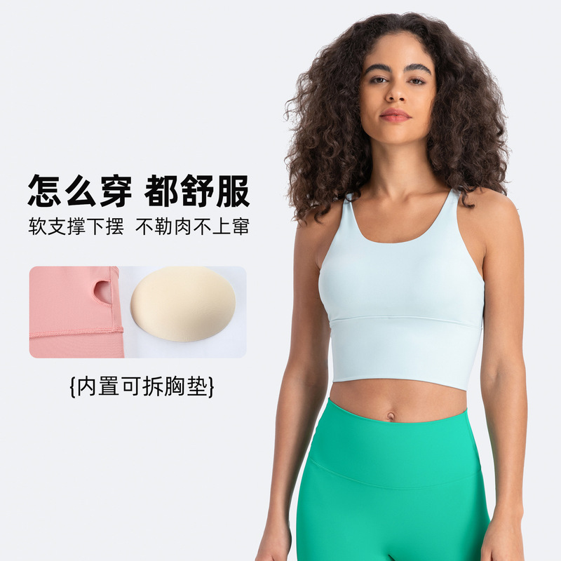 新商品の美背運動下着の女性の背中のフィットネスヨガのブラジャーの薄いタイプのキャミソールの上着の夏のD19095|undefined