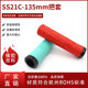 Rubber Color Bicycle Handle Set Handle Set Dead Speeder Handle Set Mountain Bike Handle Road Bike Soft Dead Fly Accessories
