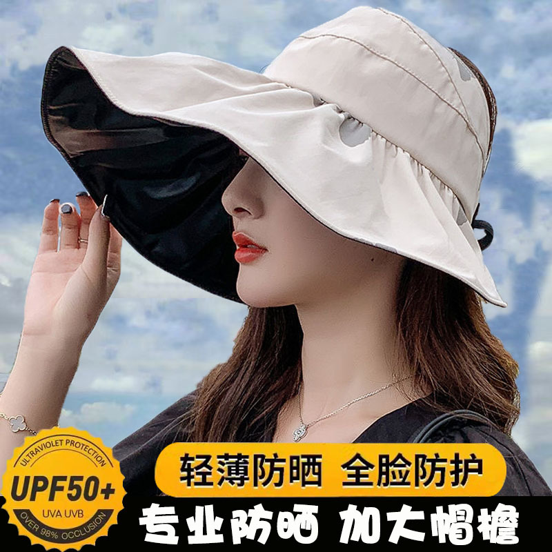 2024 New fisherman hat women's summer hat fashion empty top sun protection hat big brim sun hat UV protection sun shade
