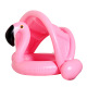 There is a canopy fire L bird sunshade seat ring