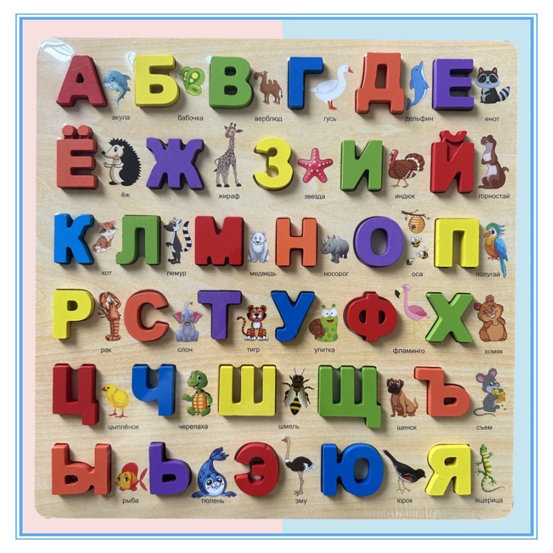 Wooden chopsticks board Vietnamese Russian Cambodian Arabic alphabet number hand grasping puzzle toy