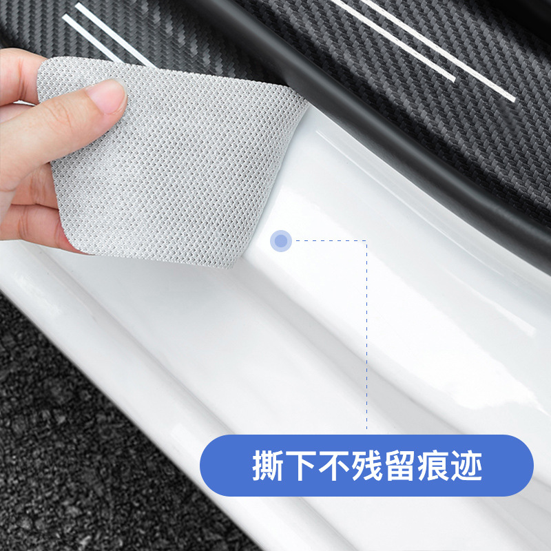 Suitable for Mazda 3 Angksera Atez cx4cx5 Ma 6 Ruiyi threshold bar protection sticker anti-stepping sticker