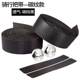Factory direct supply imitation carbon fiber grain bicycle road handlebars with shock absorber sweat-absorbing straps handlebars wholesale