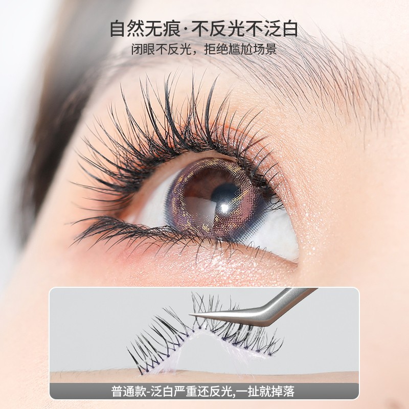 Self-grafting Eye-opening False Eyelash Glue for Eyelash Shop Genuine Lasting Super Sticky Fairy Hair Glue