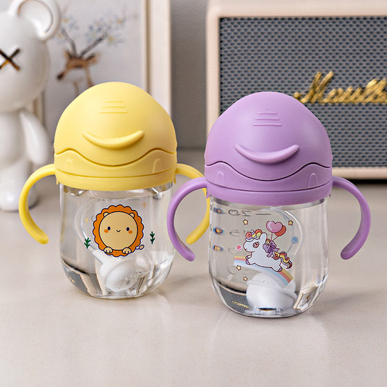 Baby drinking cup straw Cup children's kettle baby water Cup maternal and child supplies drinking cup drinking cup 300ml