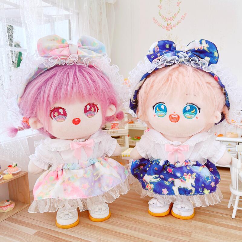 Spot 20cm cotton doll set 20cm doll Star Doll dress set