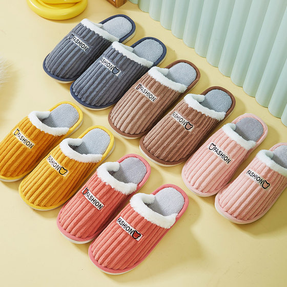 Couple's Cotton Slippers Women's Thick-soled Warm Non-slip Home Slippers Men's Autumn and Winter Indoor Home Non-slip Soft-soled Moon Shoes