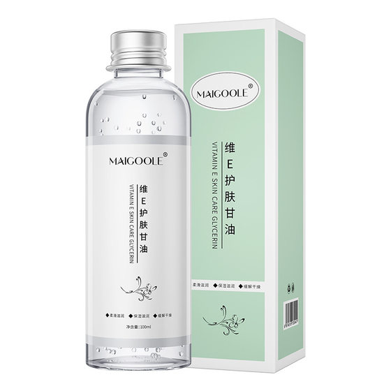 Meidelin vitamin E Skin Care Glycerin body moisturizing Gentle Moisturizing anti-freezing non-greasy relieve dry skin