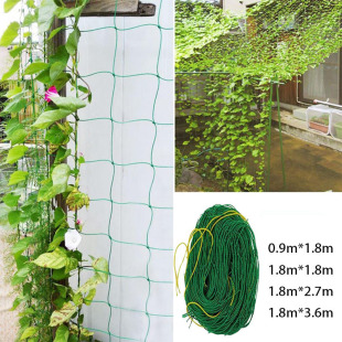 27 strands of gardening plant climbing net melon and fruit Morning Glory climbing flower climbing vine for plant climbing rope
