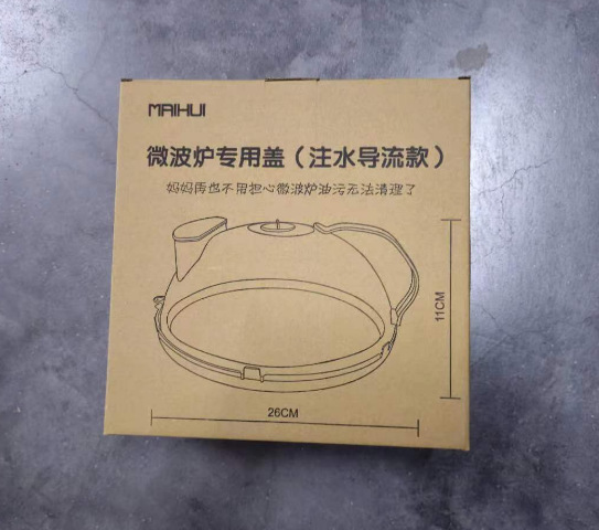 Microwave Oven Splash-proof Cover Heat-resistant Food Heating Cover Food Preservation Cover Oil-proof Cover Microwave Oven Splash-proof Cover Vegetable Cover