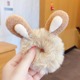 8# rabbit ear hair ring-milk tea color