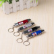 Electric shock laser light [random color]]