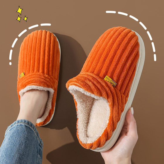 Winter Cotton Slippers Female Couple Home Warm Maomao Indoor Household Heel Men's Thick-soled Postpartum Cotton Shoes