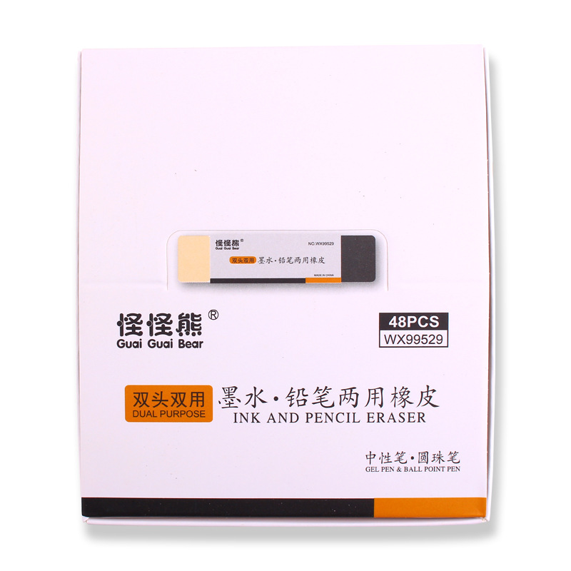 Wholesale strange bear 99529 sand eraser student writing exam eraser erasable pen neutral ballpoint pen