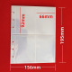 Double-sided 18 silk 195*156mm [66*92mm] 10