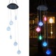 Solar wind bell lamp (shell)