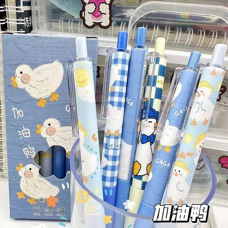 ins cartoon come on duck press pen high-looking girl's heart 6 boxed ST head 0.5 black student brush pen