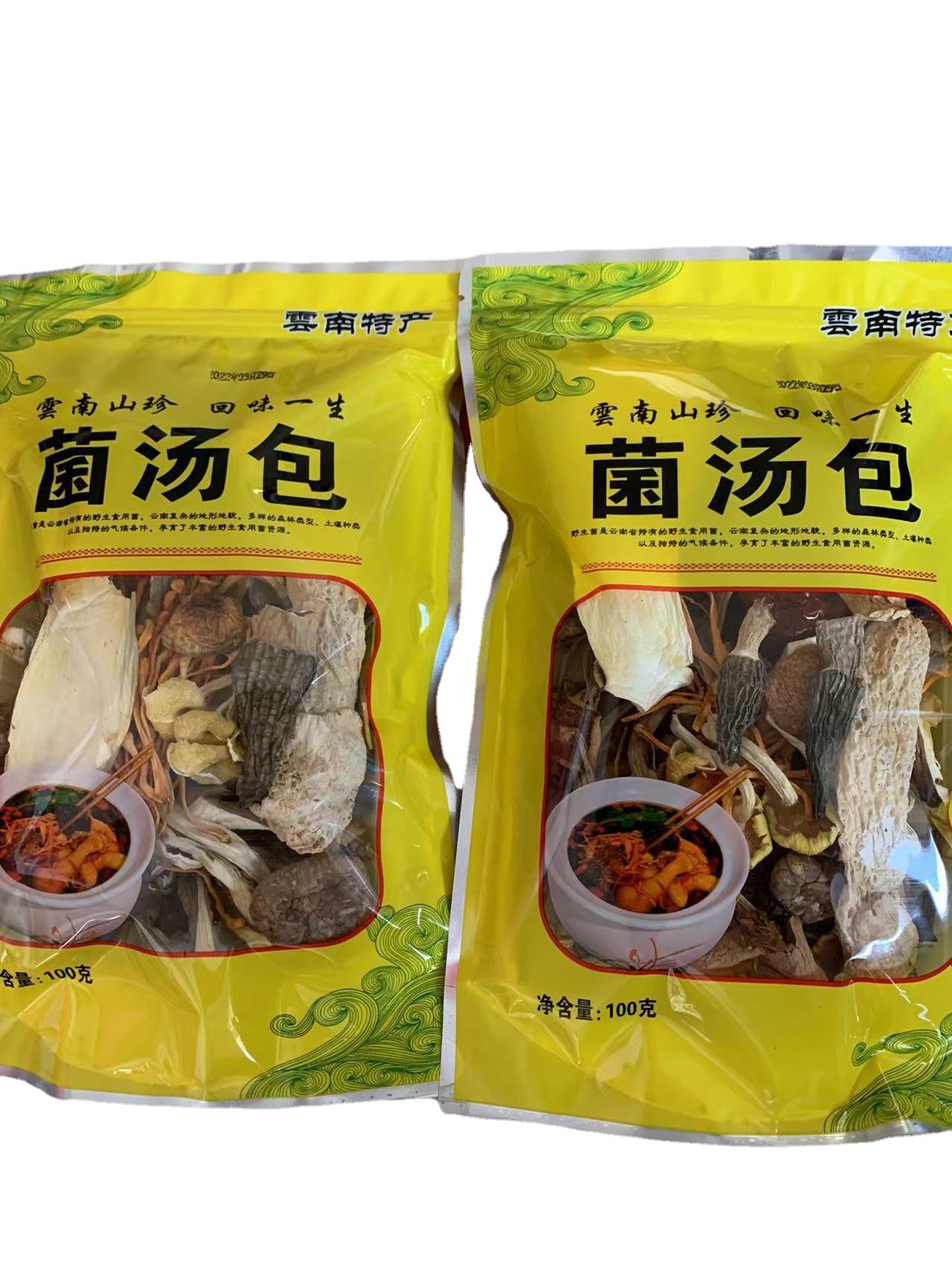 Mushroom soup package wholesale local specialty Yunnan mushroom soup package Morchella bamboo sundry soup package mushroom package Boletus