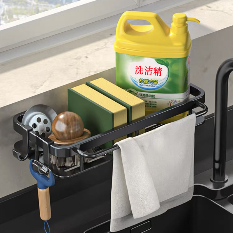 Toilet Storage Rack Toilet Bathroom Washstand Towel Storage Non-perforated Kitchen Wall-mounted Long Square Plate with Rod