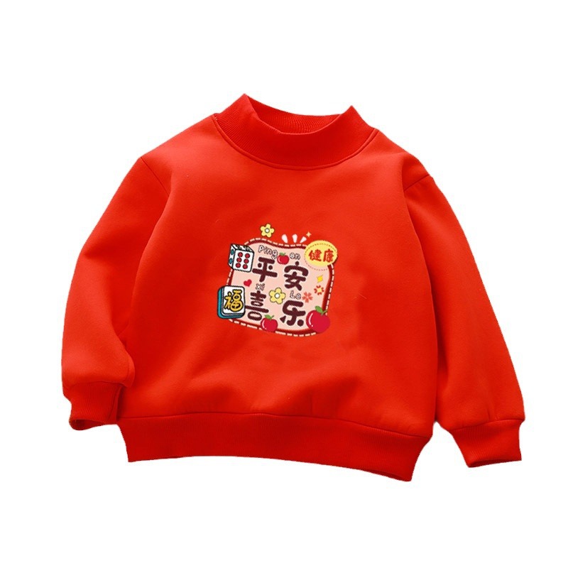 新年中国红宝宝加绒上衣秋冬保暖加厚拜年服男童女童喜庆婴儿衣服