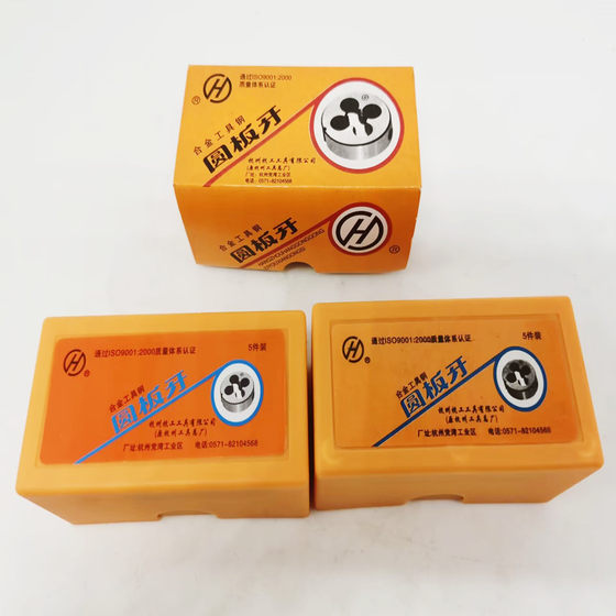 Hangzhou Hanggong brand round die alloy tool steel element die for hand use