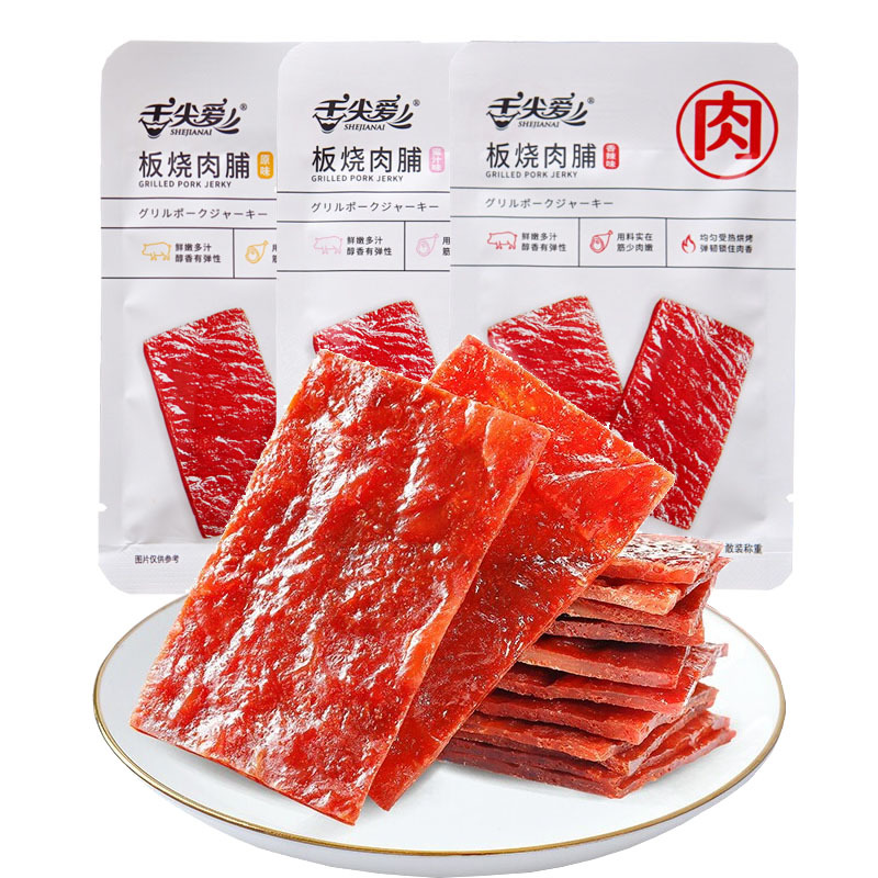 Tongue tip love plate braised pork 10 g/pack Jingjiang specialty pork jerky snack snack box 20 packs wholesale
