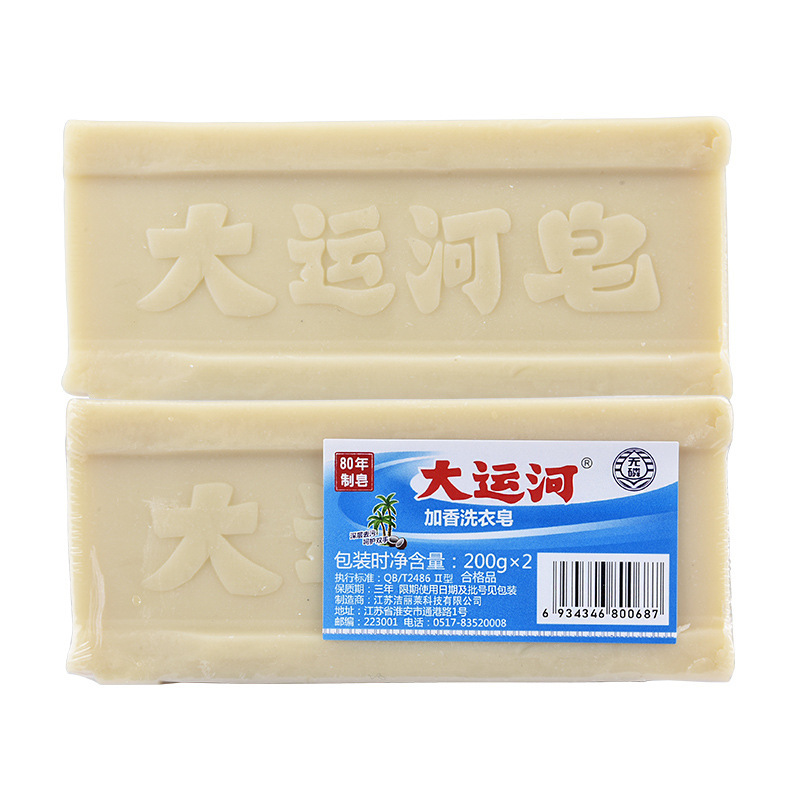 Tiktok same style wholesale genuine goods classic domestic goods 200g whole Box big Canal soap laundry soap factory delivery