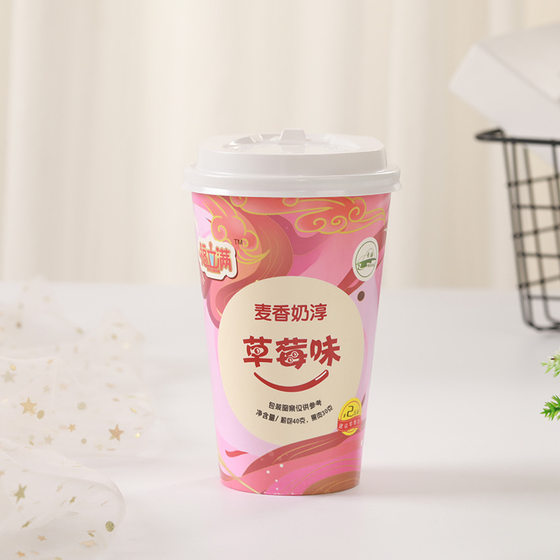 Disposable Paper Cup Custom Wholesale Wedding Water Cup Packed Soybean Milk Coffee Paper Cup Double Layer Hollow Milk Tea Hot Drink Cup