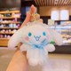 Plush Lolita Gui Dog-Blue