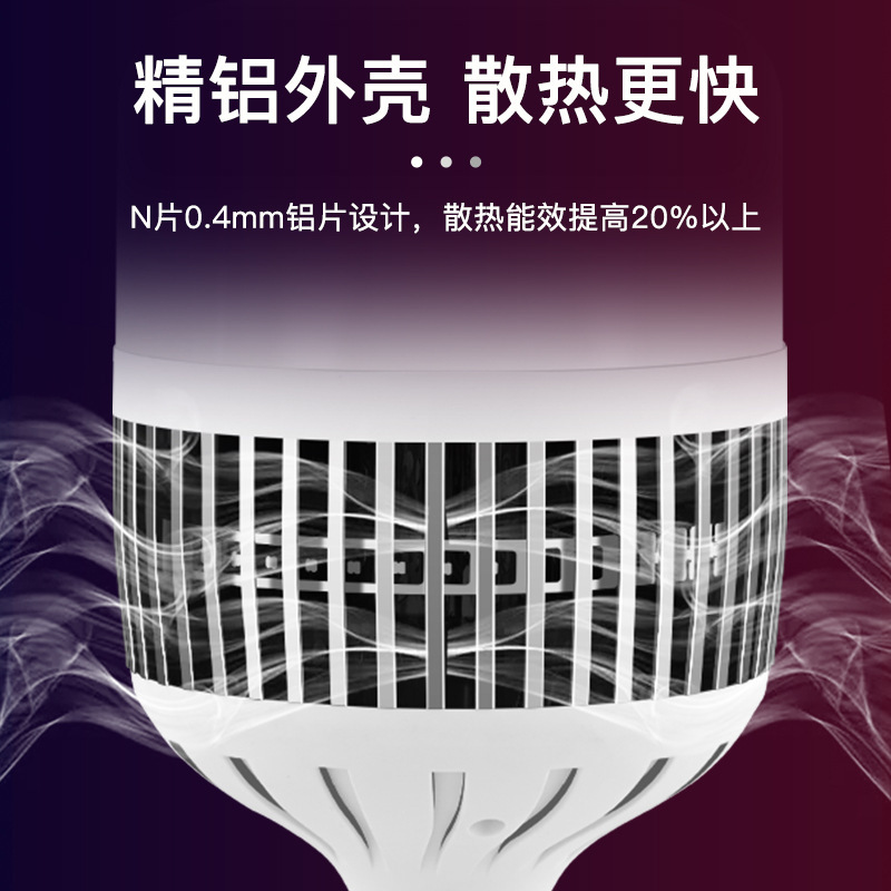 led high-power bulb super bright E27 screw bulb factory workshop workshop energy-saving lighting household bulb lamp