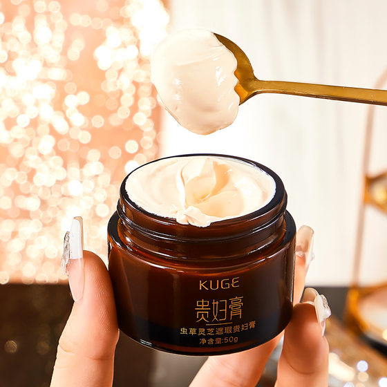 Live explosions cool cordyceps ganoderma concealer lady cream nourishing skin moisturizing moisturizing lazy plain cream lady cream