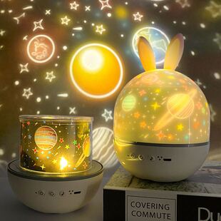 Romantic cute rabbit star light projector night light Children's starry bedroom sleeping colorful LED atmosphere light
