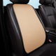 [Beige] separate backrest [double-sided Ice Silk]]