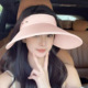 [Ice Silk] Big Brimless Style-Pink