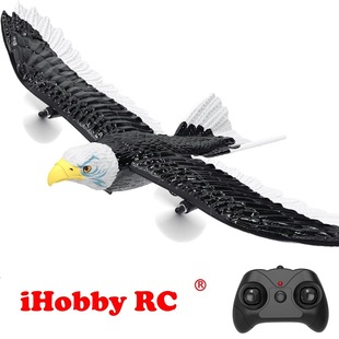 Remote control eagle two-channel glider flight control stabilizer easy to fly suitable for beginners adult boys