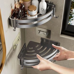 Gun Grey Bathroom Storage Rack Triangle Bathroom Hole-free Corner Toilet Toilet Bathroom Shower Room Bath Storage Rack