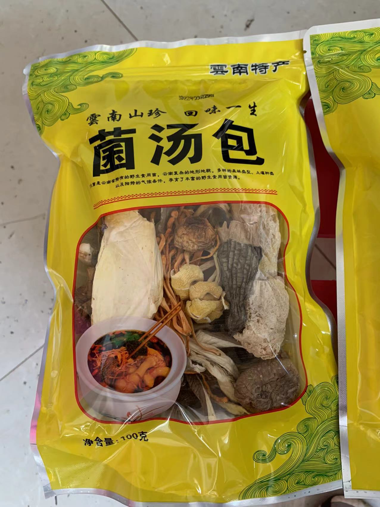 Mushroom soup package wholesale local specialty Yunnan mushroom soup package Morchella bamboo sundry soup package mushroom package Boletus
