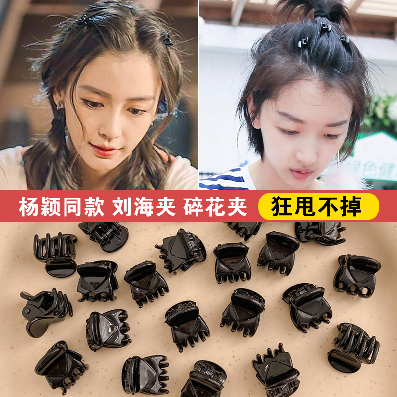 Amazon new top clip jewelry European and American pearl color 1.5cm clip jewelry clip cute small clip hairpin
