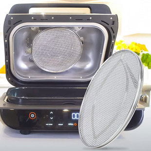 Cross-border new products are suitable for Ninja barbecue machine AG300,IG651 IG551 double-layer splash-proof net