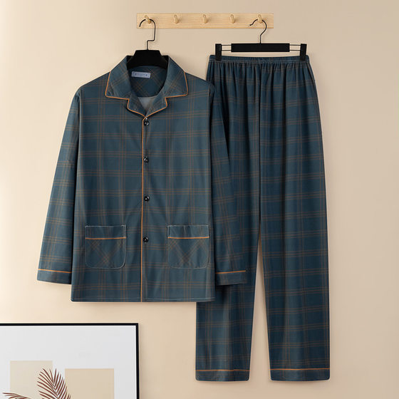 New Men's Pajamas Men's Spring and Autumn Long Sleeve Trousers Home Clothes Men's Autumn and Winter Thin Suit for Men