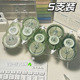 Gradient Green [five pieces in a box]]