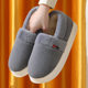 Cotton slippers men's winter warm thick-soled 2023 new plush shoes flat all-match cotton-padded shoes women's outer wear fleece-lined