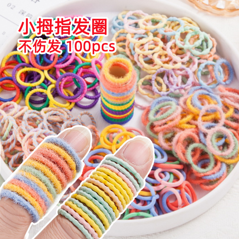 Baby Hair Ring Girls' Hair Band Small Thumb Ring High Elastic No Hair Injury Children's Hair Accessories Seamless Hair Rope